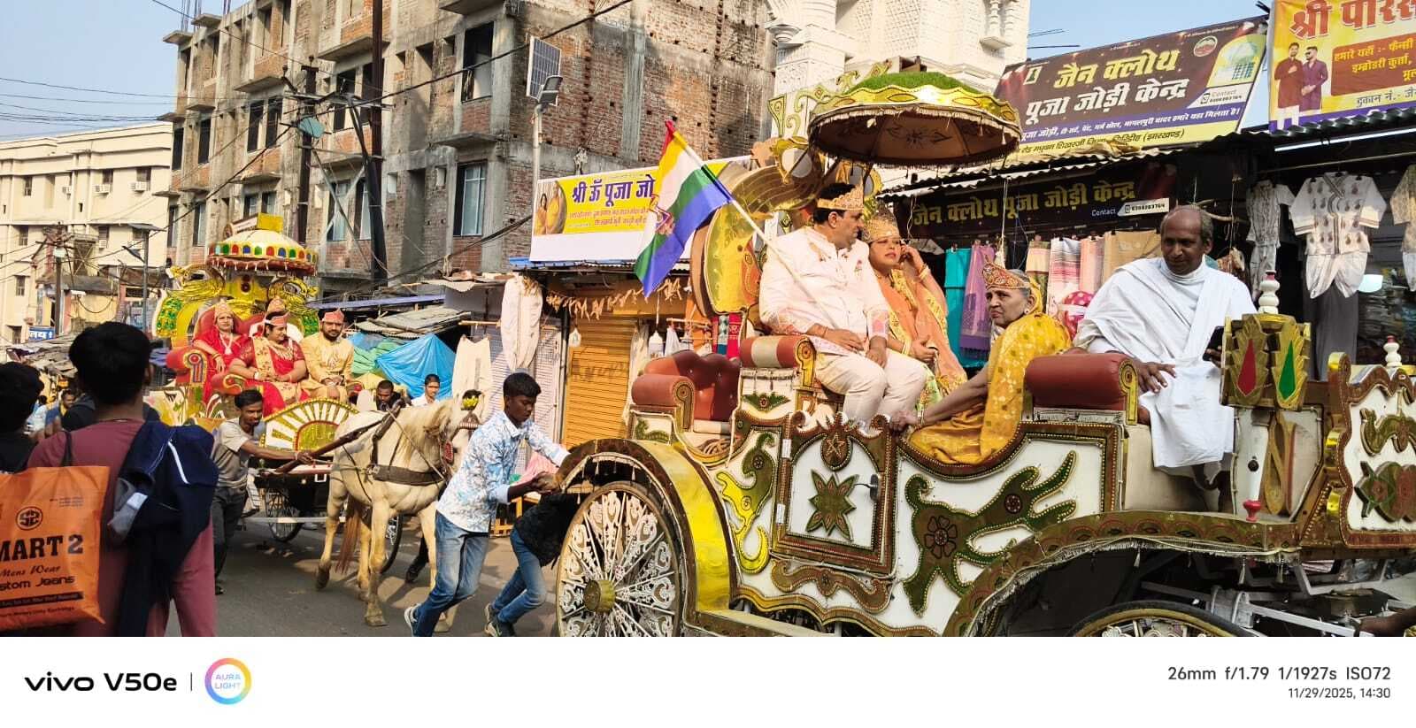 Giridih News :विधि-विधान से मना भगवान जिनेंद्र का जन्मोत्सव