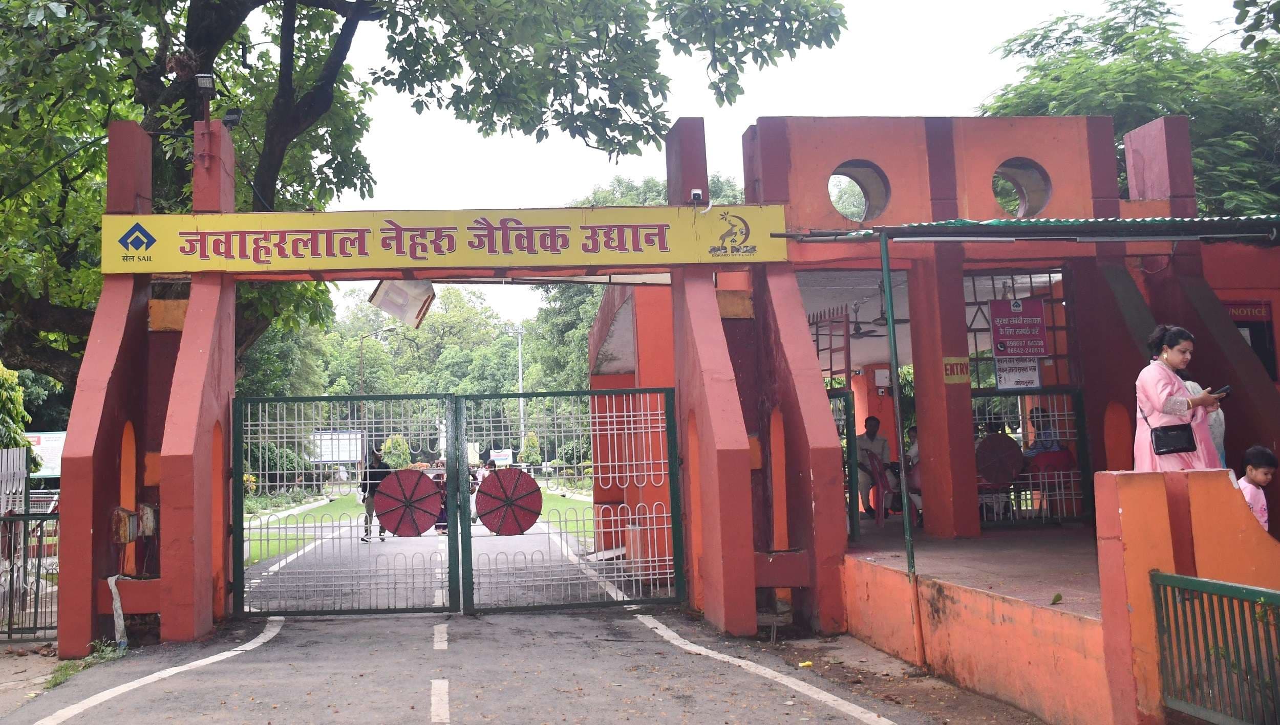 Bokaro News : पौधरोपण के प्रति जागरूक करता है ‘स्मृति वृक्ष विहार’