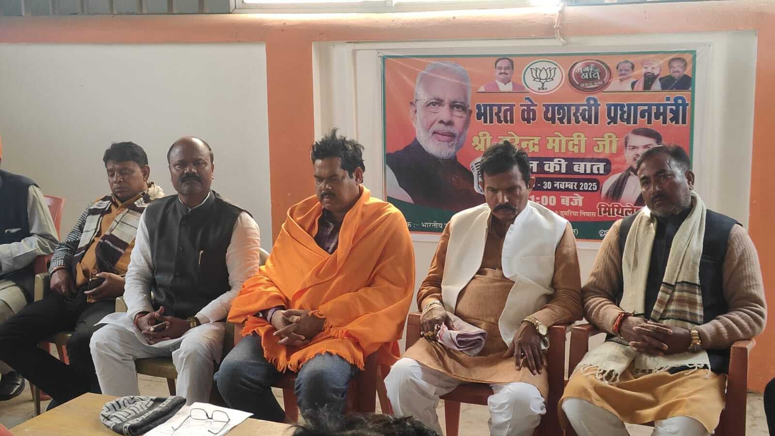 विधायक ने कार्यकर्ताओं के साथ सुनी पीएम के मन की बात