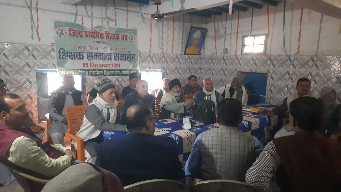 प्राथमिक शिक्षक संघ ने शिक्षकों के कार्यों में देरी व शोषण के खिलाफ उठायी आवाज