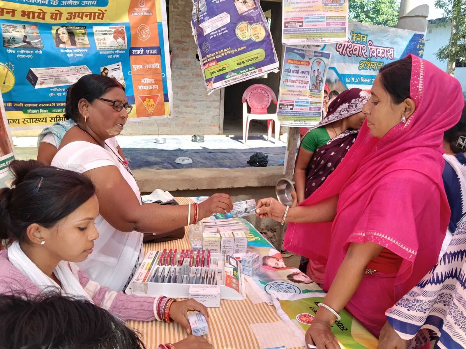 हेल्थ एंड वेलनेस सेंटर में परिवार नियोजन मेला का आयोजन