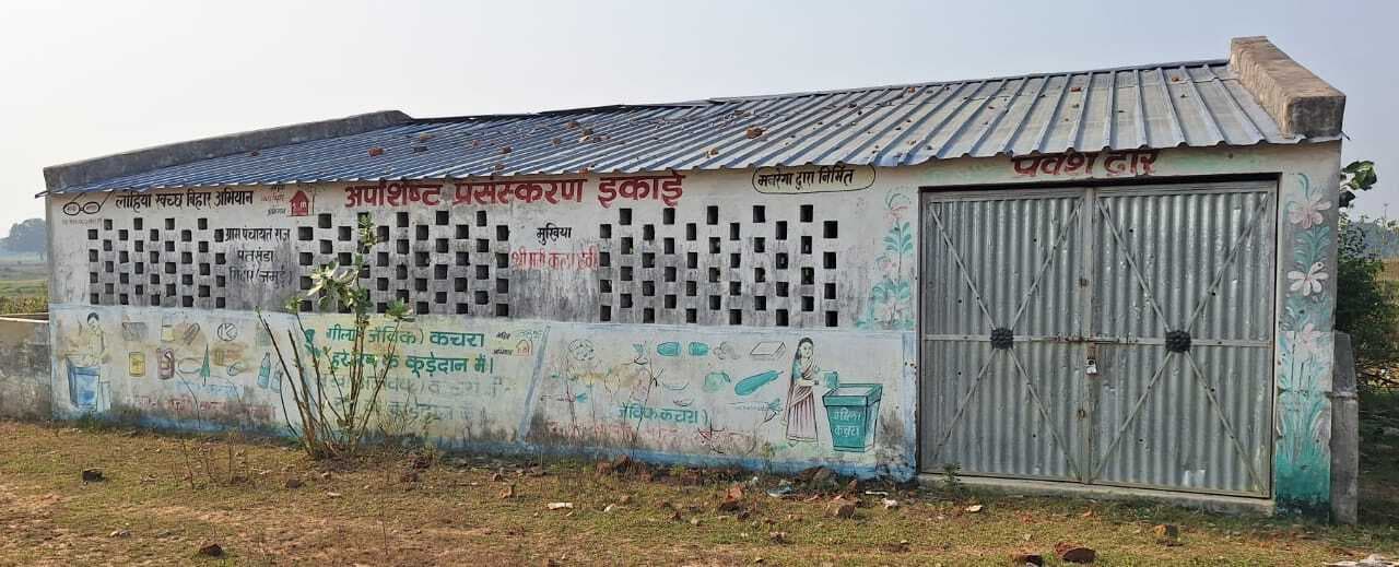 अपशिष्ट प्रसंस्करण इकाई व्यवस्था को लगा ग्रहण, कचरा उठाव हुआ बंद