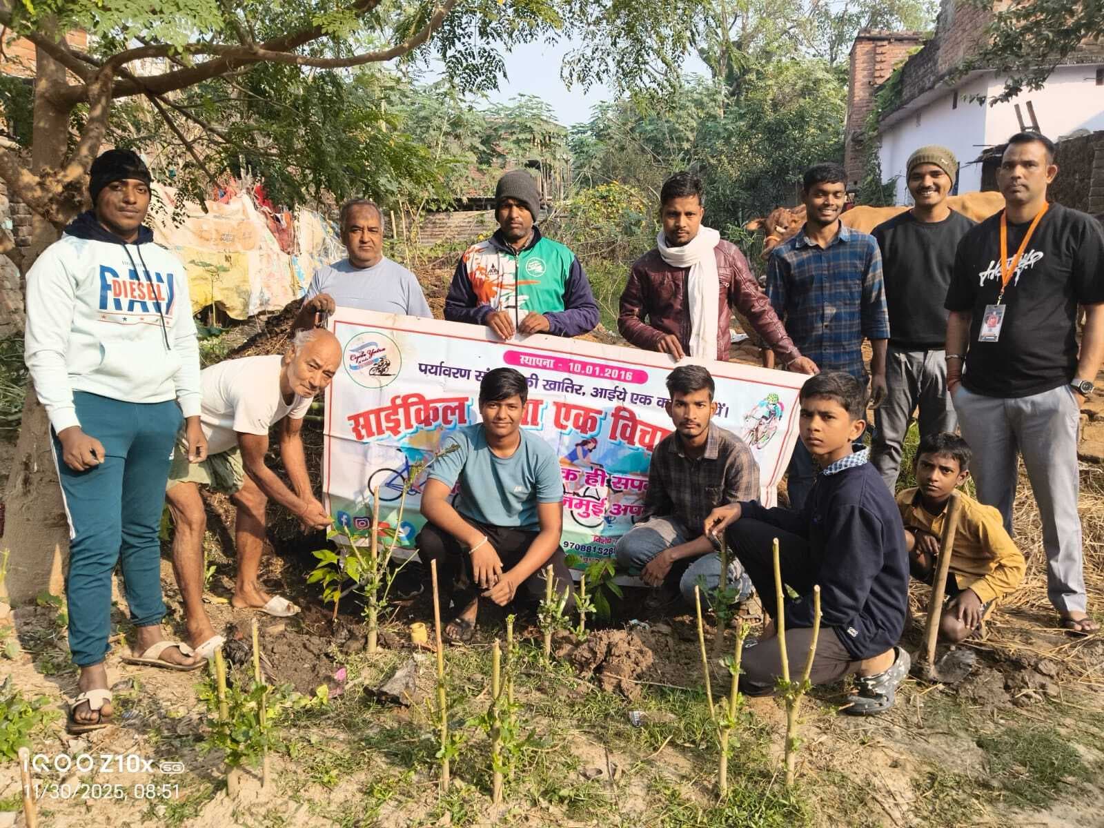खाली पड़े भूखंड पर किया गया पौधरोपण, पर्यावरण संरक्षण का दिया संदेश