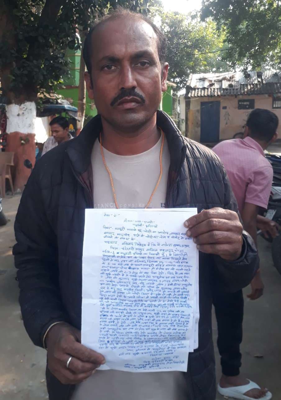 मजदूरी मांगने पर बंधक बनाकर पेंटर के साथ मारपीट