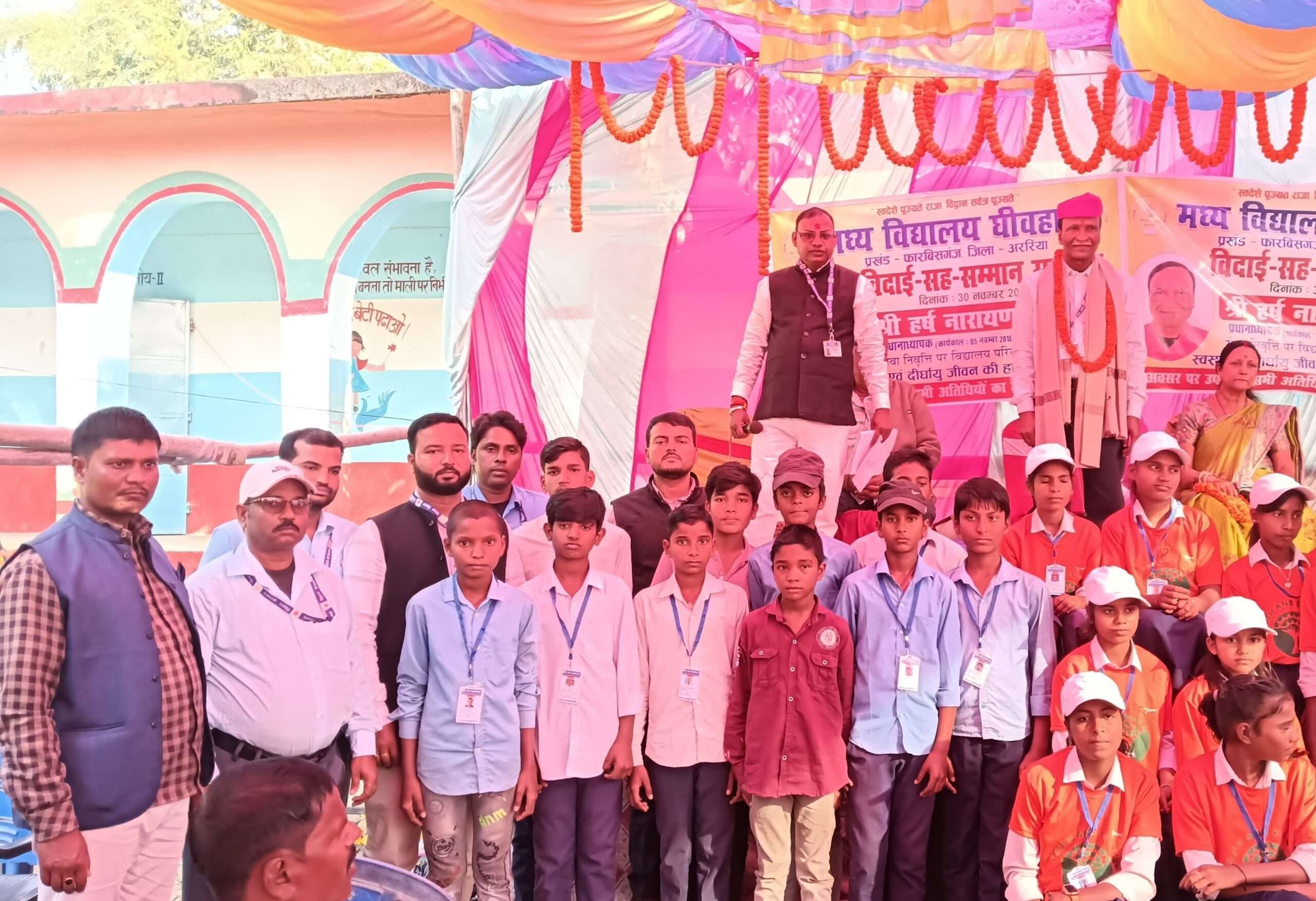 सेवानिवृत्त शिक्षक को दी गयी विदाई