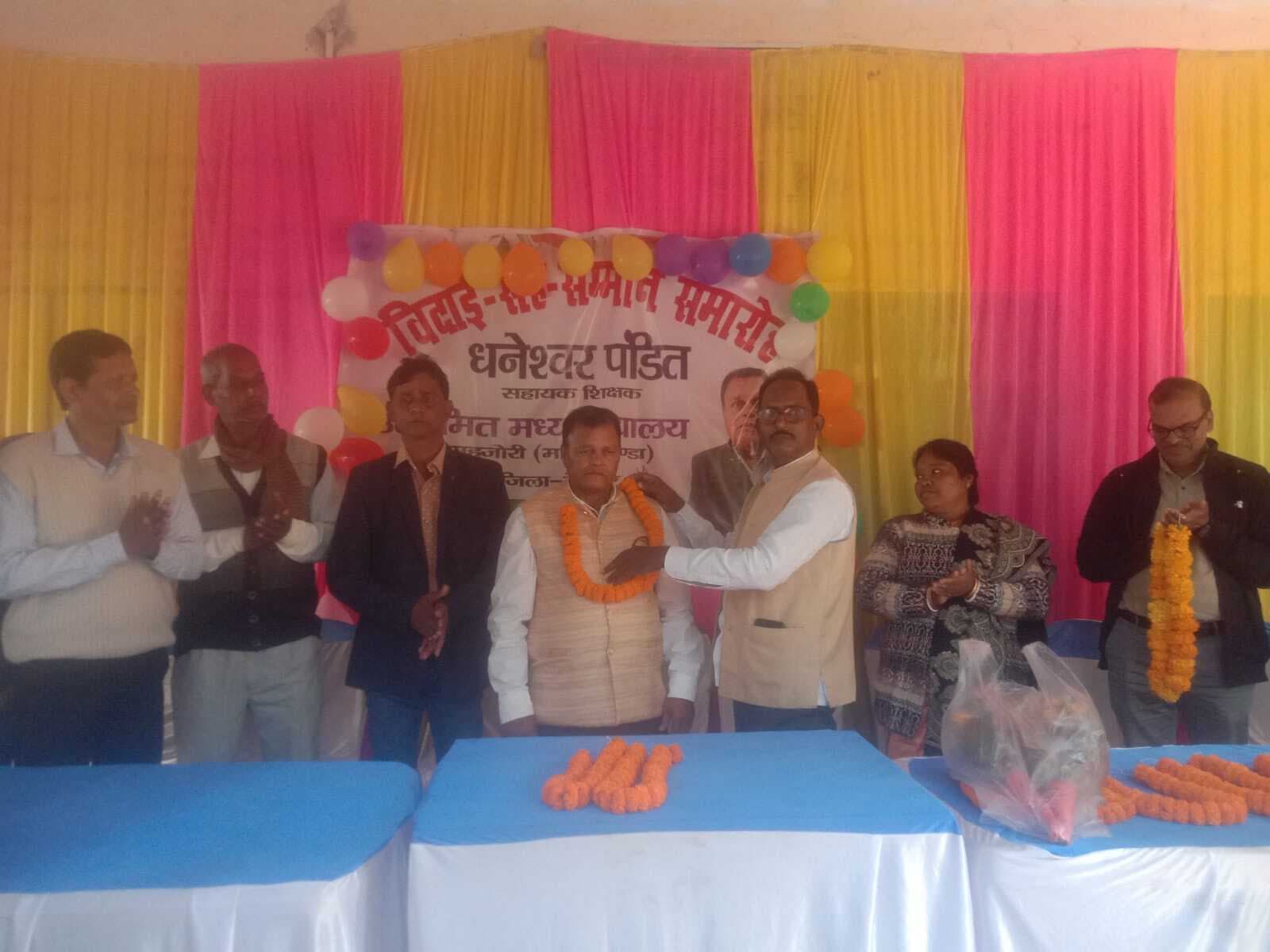 सेवानिवृत्ति पर प्रधानाध्यापक को दी गयी विदाई