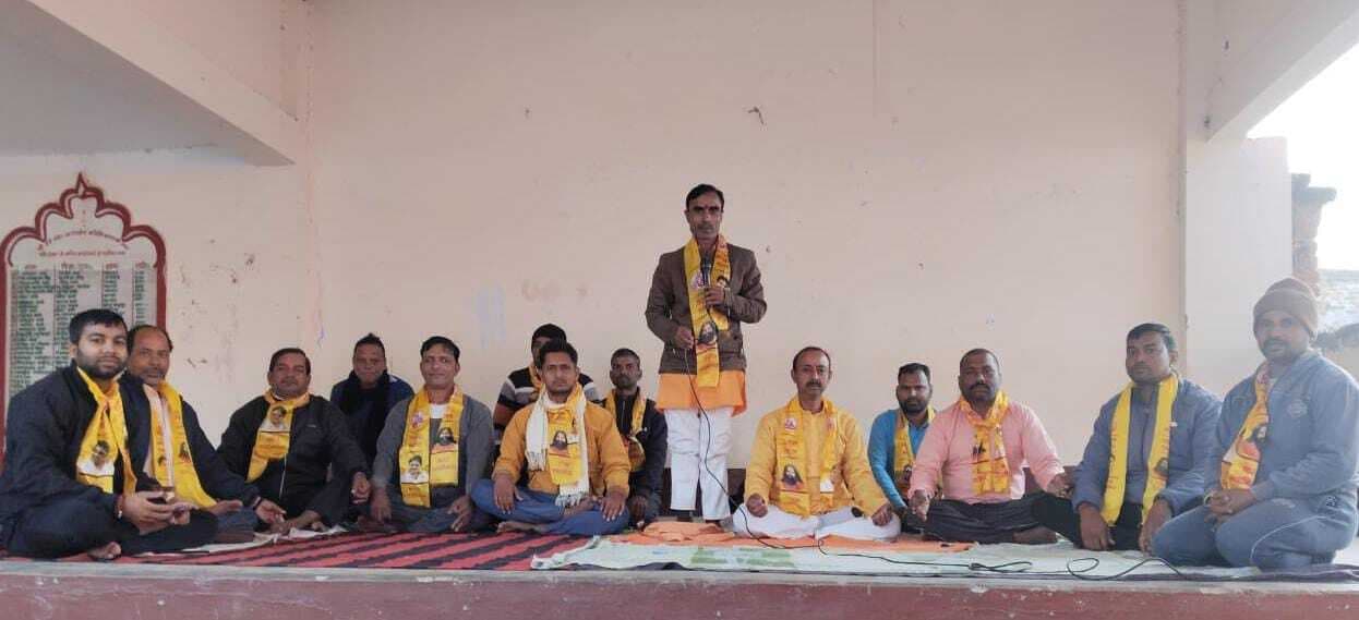 पतंजलि योगपीठ के सदस्यों ने की प्रखंडस्तरीय बैठक