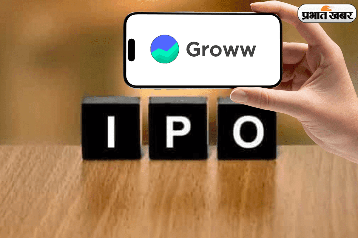 Groww IPO हुआ 18 गुना सब्सक्राइब! जानें कैसे चेक करें अपनी अलॉटमेंट, GMP और लिस्टिंग डेट Groww IPO हुआ 18 गुना सब्सक्राइब! जानें कैसे चेक करें अपनी अलॉटमेंट, GMP और लिस्टिंग डेट