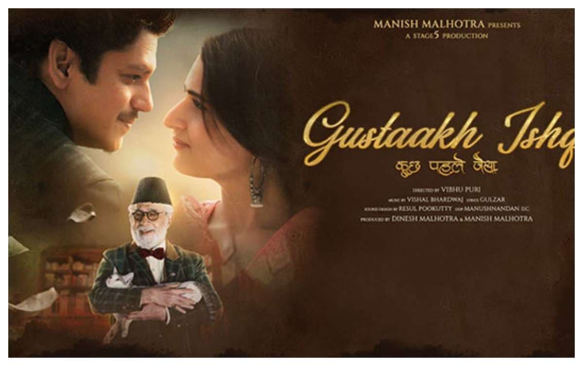 Gustaakh Ishq Movie Review :टाइमलेस रोमांस का जश्न मनाती है गुस्ताख इश्क