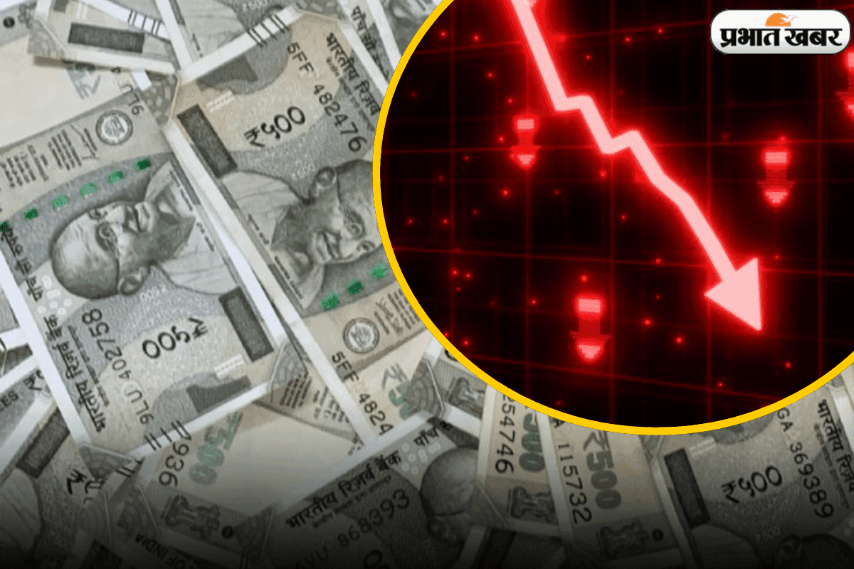 Rupee Depreciation: रुपये की गिरावट से सपने हुए महंगे, ग्लोबल निवेश बना जरूरत