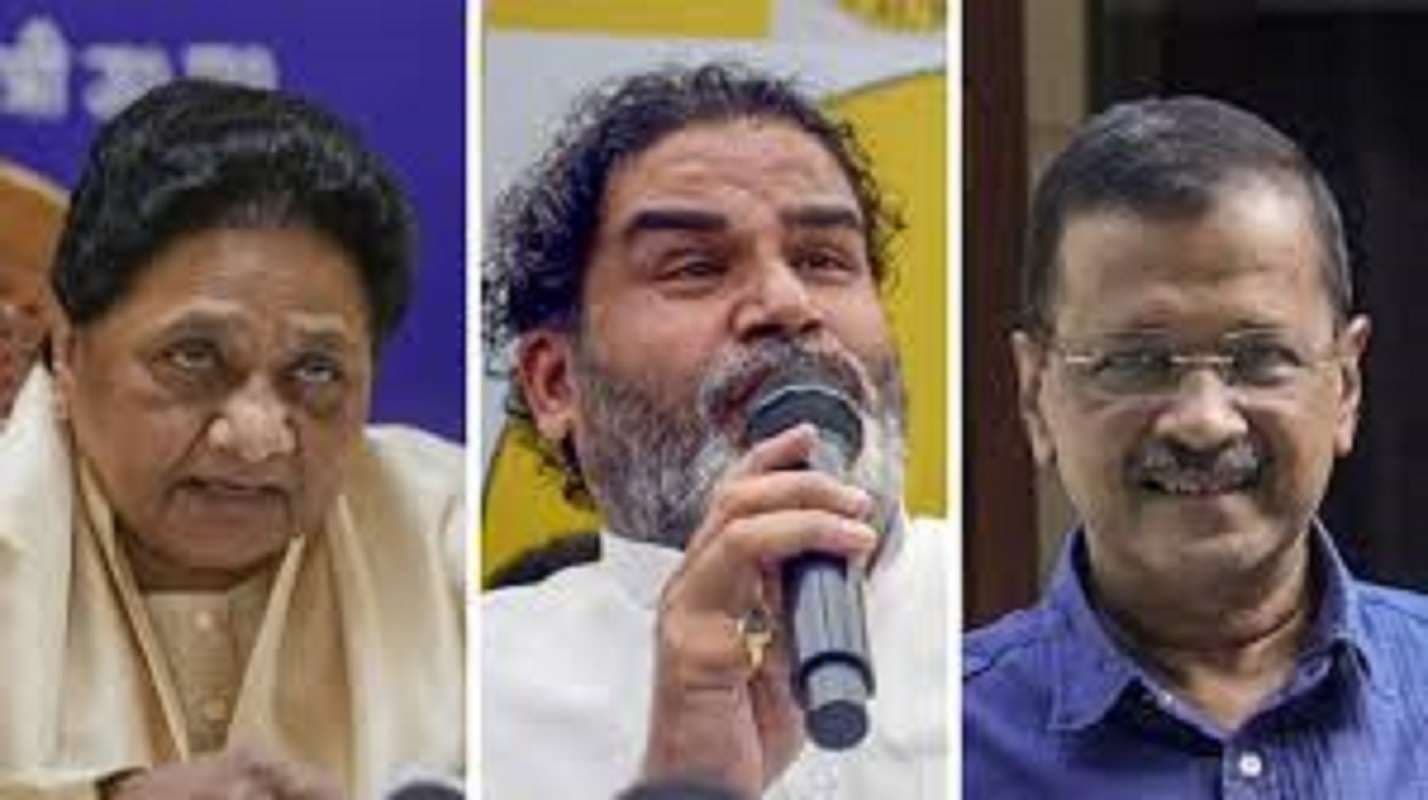 Bihar Election 2025: छोटी पार्टियों की बड़ी हसरतें, बिहार की राजनीति में जानें कितना रहता है दखल