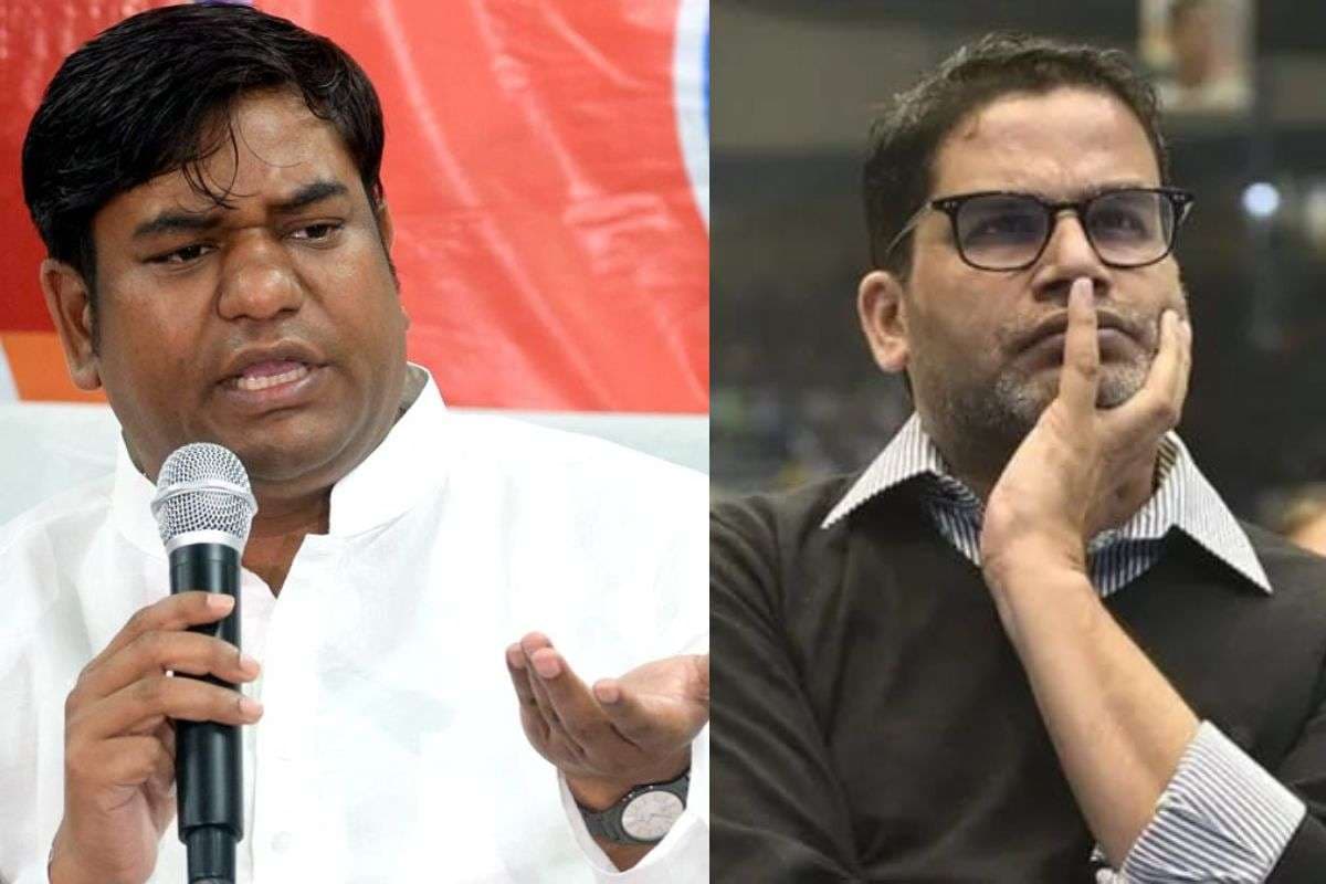 Bihar Election Result 2025: नाम बड़े और दर्शन छोटे, प्रशांत किशोर और मुकेश सहनी के दावे हवा में उड़े