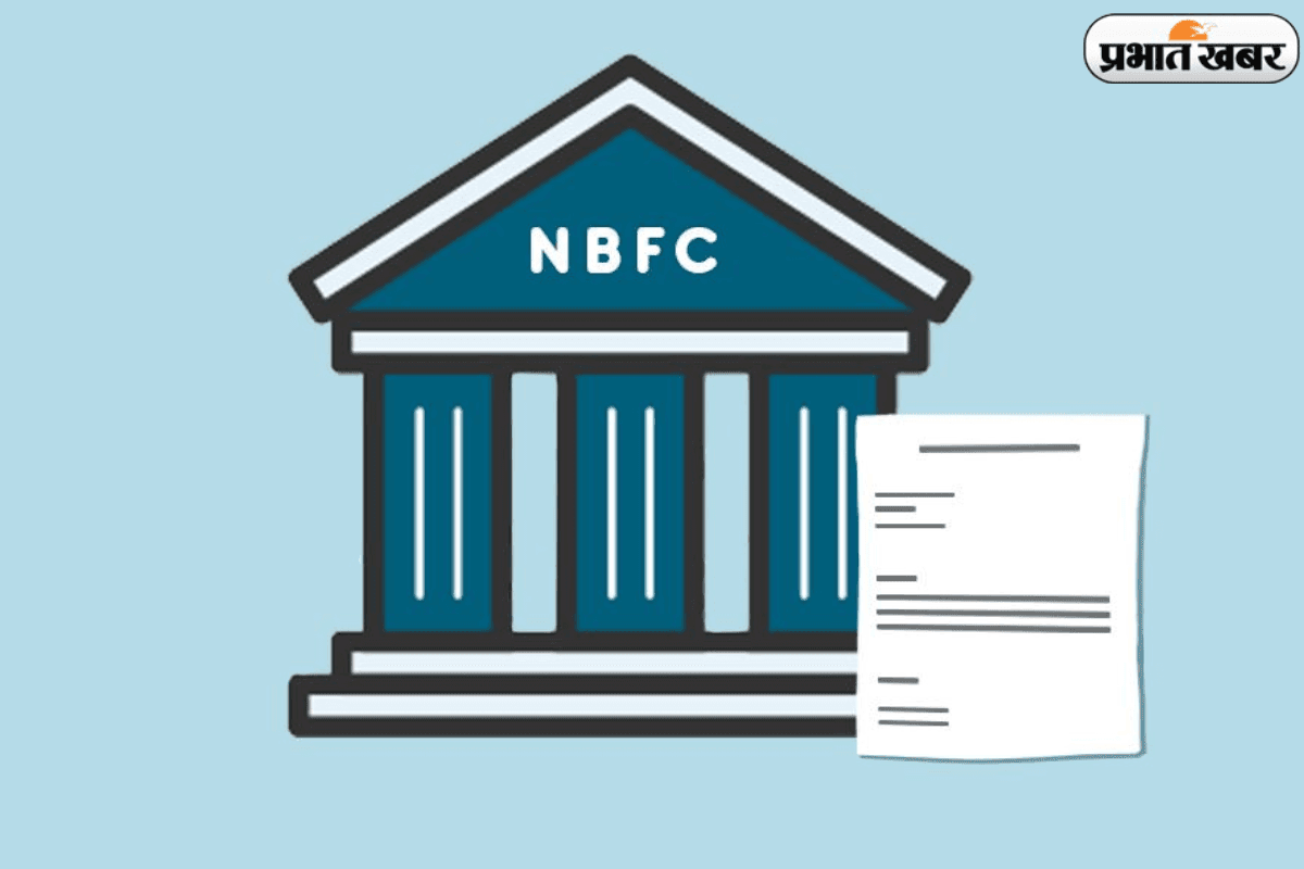NBFCs की ग्रोथ की ने पकड़ी रफ्तार, जल्द पार कर सकते हैं 50 लाख करोड़ का आंकड़ा