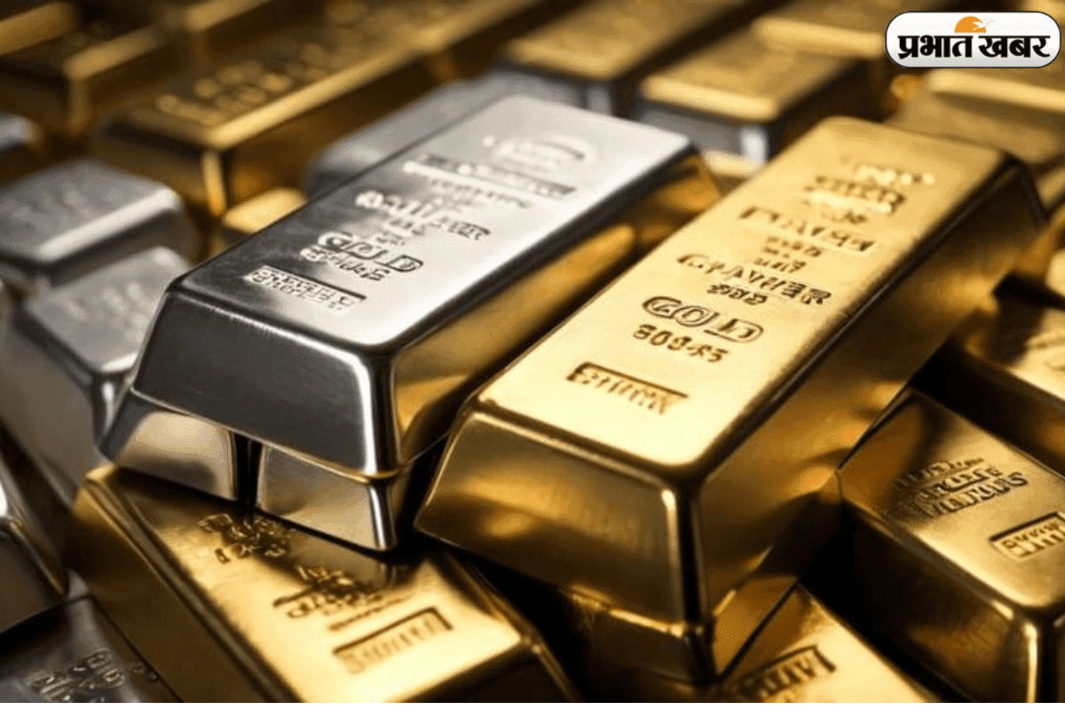 Gold Silver Rates Today: कीमतों में आई गिरावट, सोने-चांदी की चमक हुई फीकी