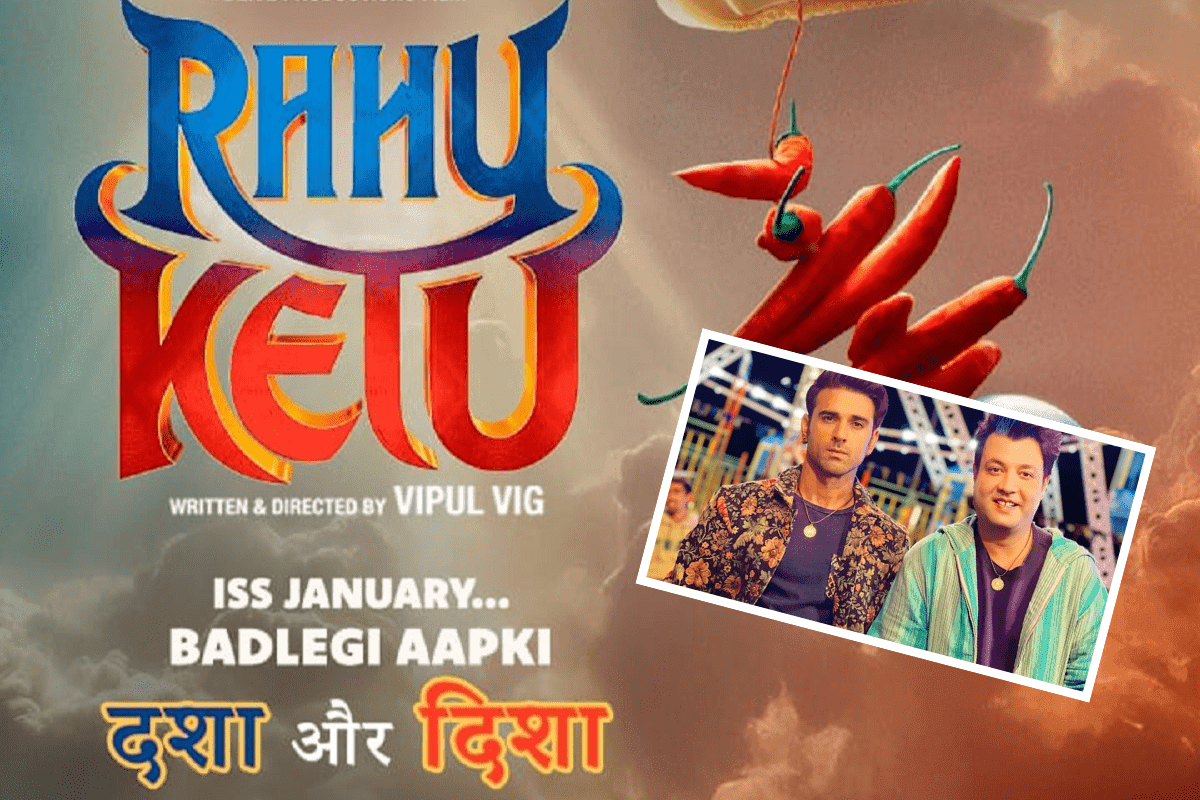 Rahu Ketu Teaser Out: “राहू-केतू” बनकर गांववालों की नैय्या डूबोने आए दो दोस्त, इंटरनेट पर बवाल मचा रही वरुण-पुलकित की जोड़ी