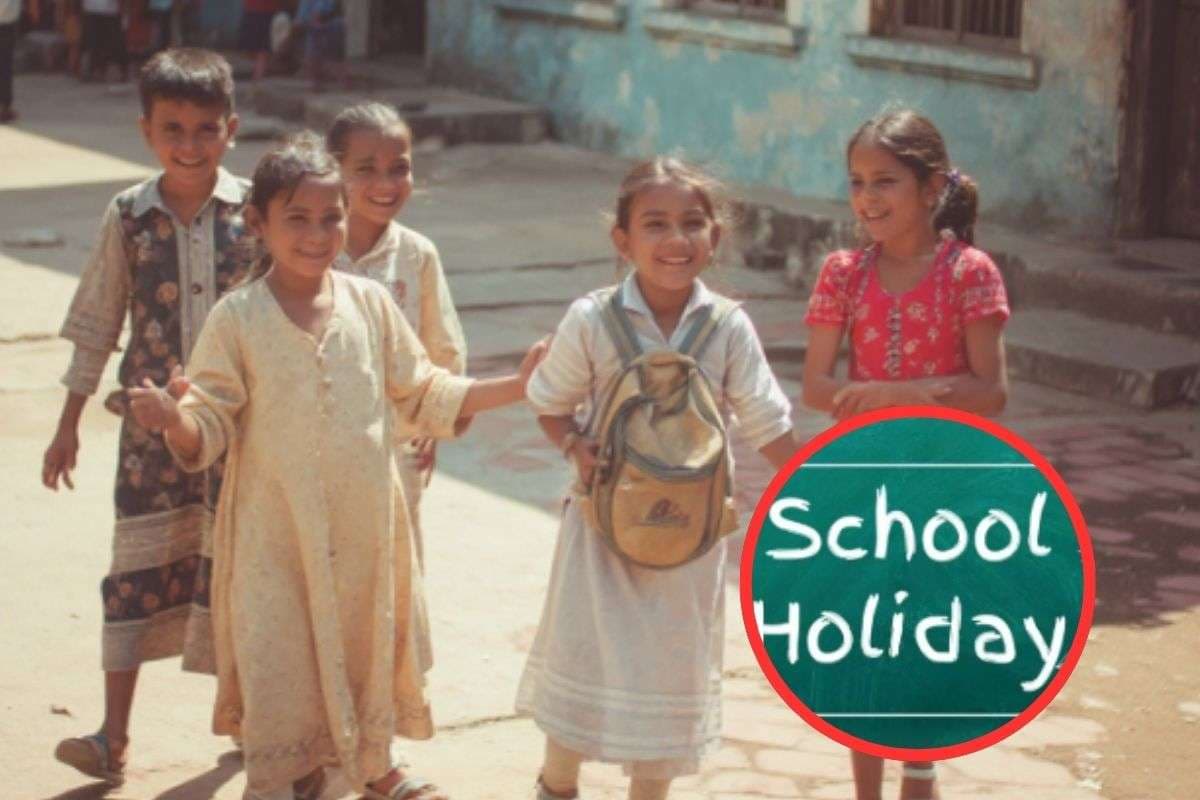 School Holiday : 25 नवंबर को स्कूल बंद, रहेगी छुट्टी, जानें वजह