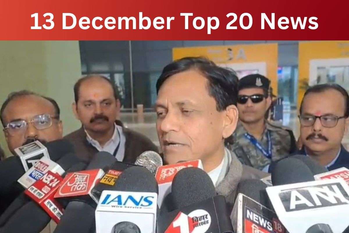 13 December Top 20 News