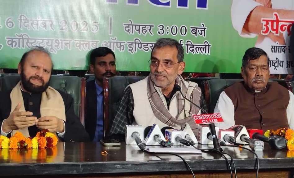 RLM: कई नेताओं ने थामा राष्ट्रीय लोक मोर्चा का दामन