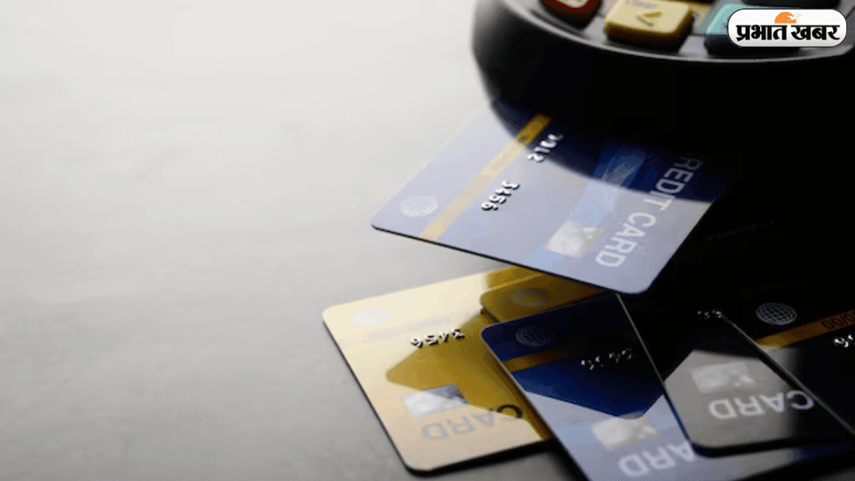 Credit Card Interest-Free Period: क्या आप भी क्रेडिट कार्ड का धड़ल्ले से करते हैं इस्तेमाल? जान लें 45 दिन के इंटरेस्ट-फ्री खेल