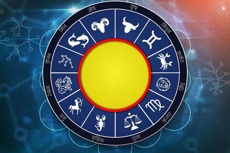 Aaj Ka Rashifal Upay: आज 9 दिसंबर को मेष से मीन राशियों के लिए शुभ उपाय, बदल जाएगा आपका दिन