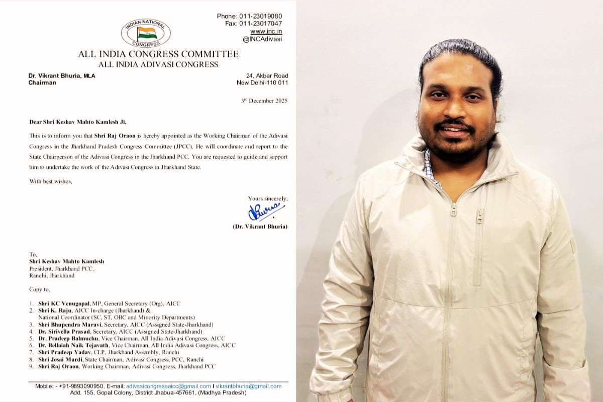 कौन हैं राज उरांव? 36 साल की उम्र में बने झारखंड आदिवासी कांग्रेस के वर्किंग चेयरमैन