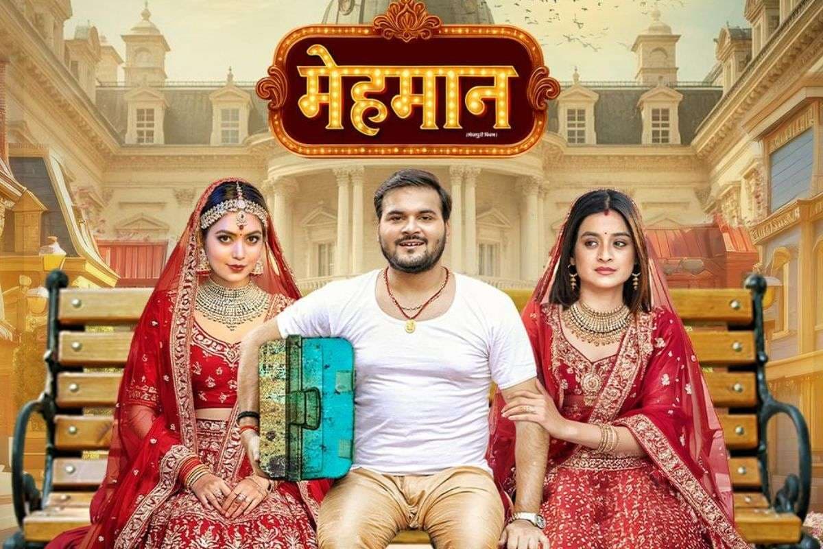 Arvind Akela Kallu New Film Mehmaan