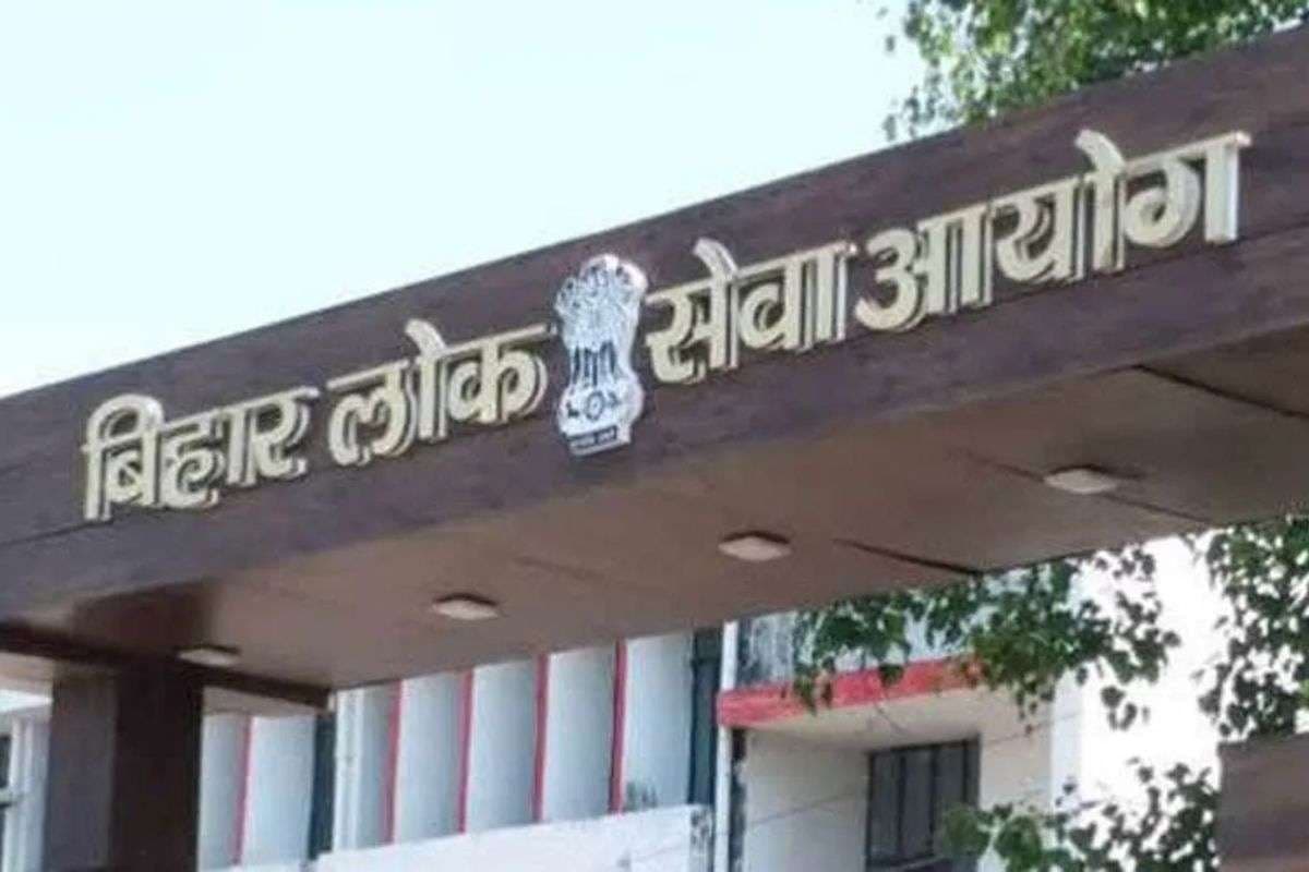 14 जनवरी का पेपर छोड़कर, रद्द हुई BPSC-AEDO की परीक्षा