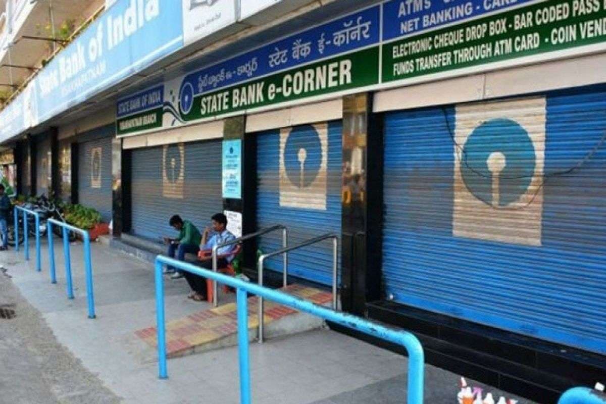 Bank Closed: 22 दिसंबर को इस राज्य में बैंक रहेंगे बंद, जानिए आखिर RBI ने क्यों दी छुट्टी