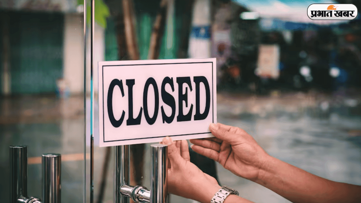 नए साल में बैंक जाने का प्लान फेल ना हो, देखें पूरी लिस्ट