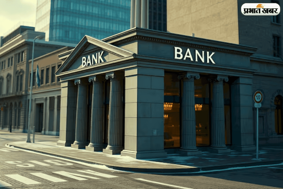 आज बैंक जाने से पहले चेक कर लें, इन राज्यों में रहेगें सारे बैंक बंद