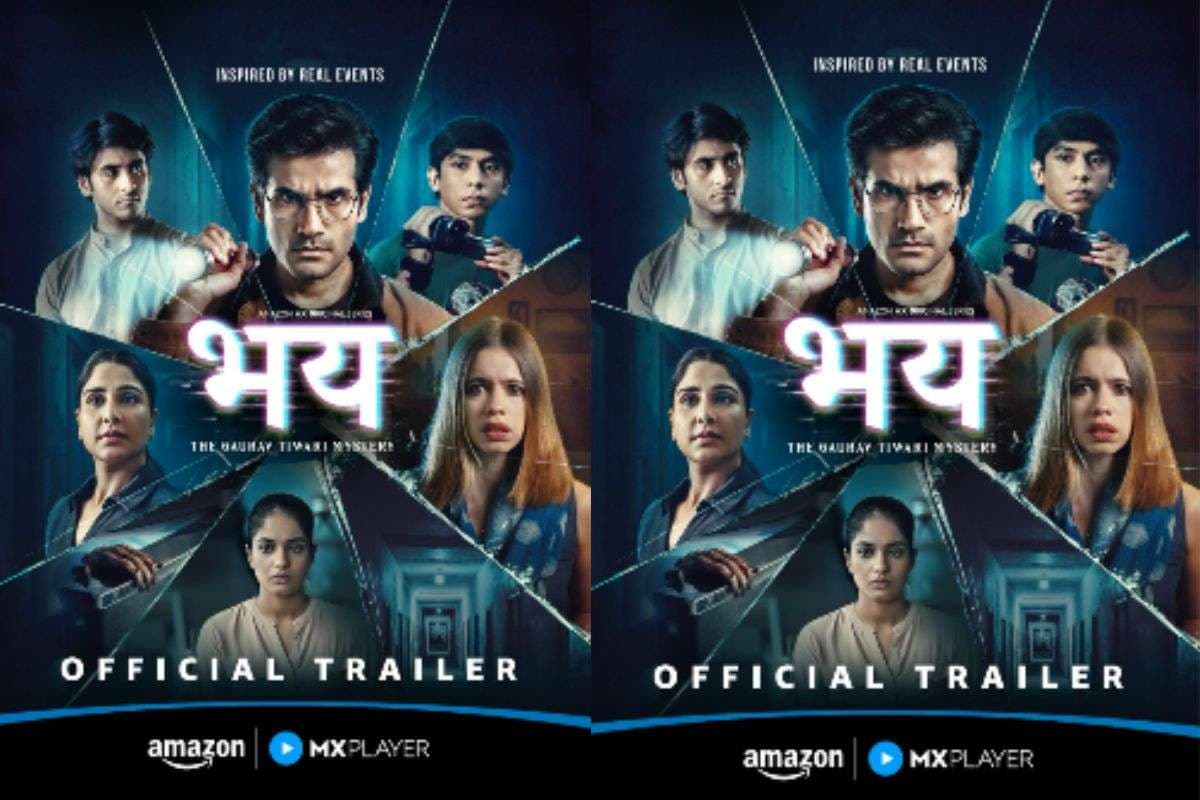 Bhay The Gaurav Tiwari Mystery: अलमाइटी मोशन पिक्चर्स की थ्रिलर रिलीज से पहले बनी सेंटर ऑफ अट्रैक्शन, जानें खासियत