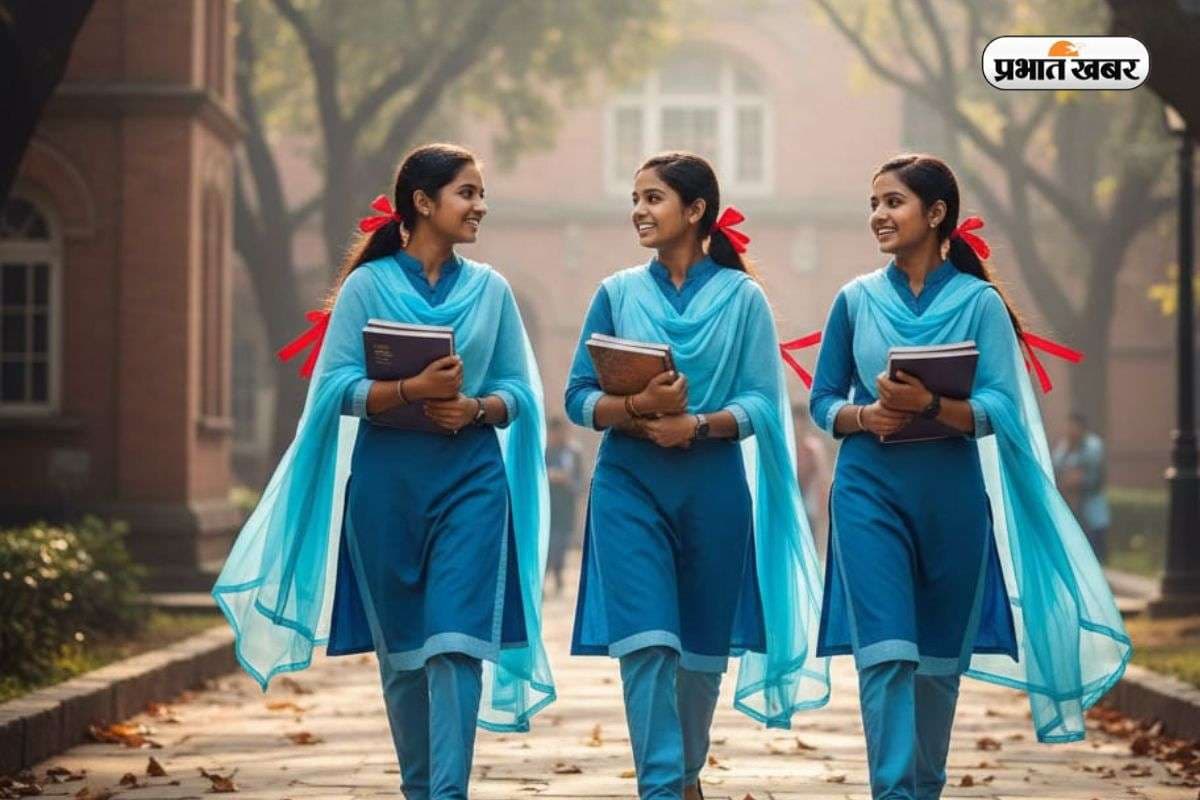 Bihar Board Exam 2025