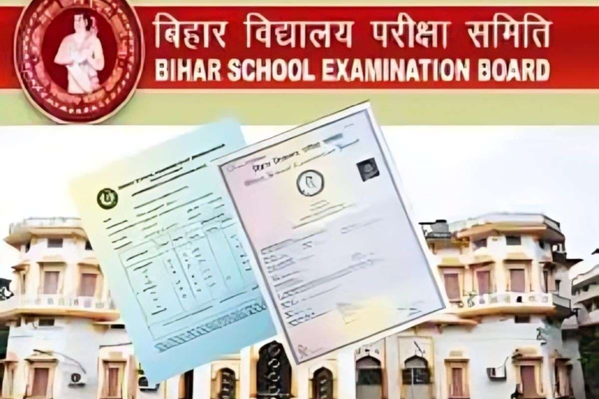 Bihar Board: हाईटेक होगा बिहार बोर्ड,1952 तक के पुराने सर्टिफिकेट होंगे ऑनलाइन, केमिकल से सुरक्षित होंगी डिग्रियां