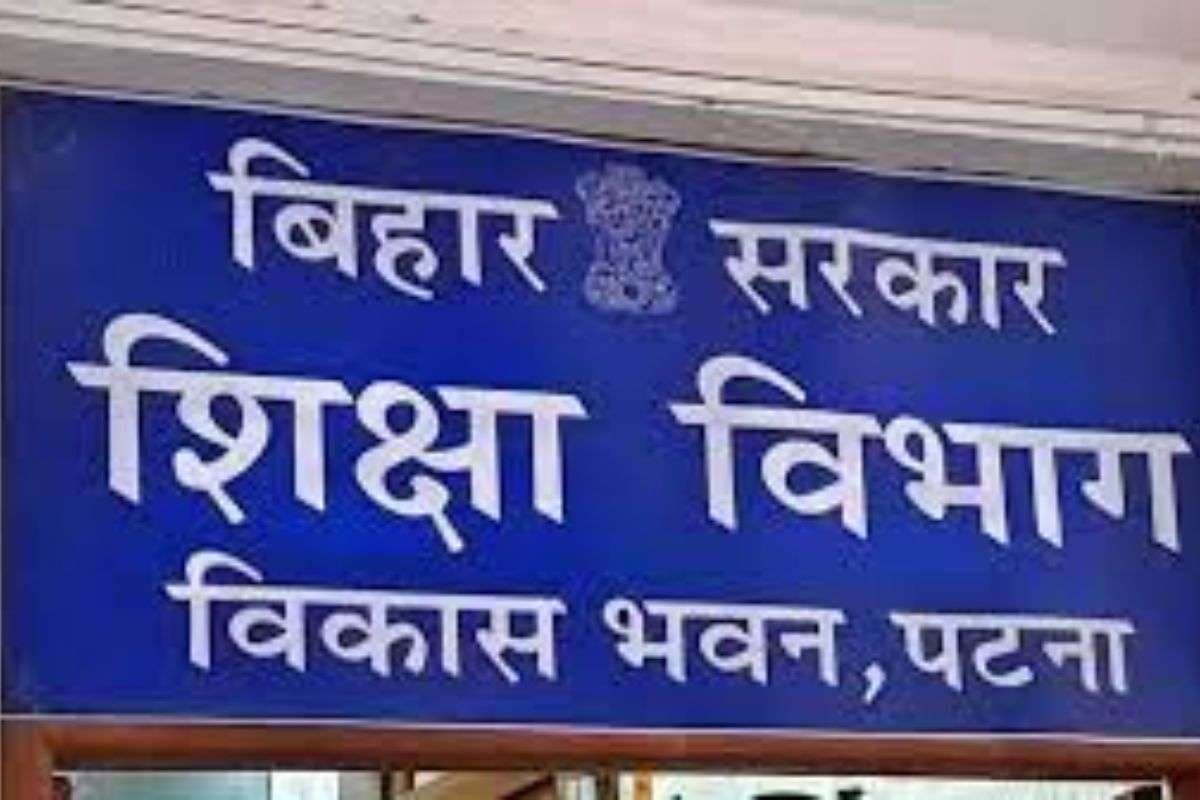 Bihar Teacher News: डुप्लीकेट सर्टिफिकेट देकर काम कर रहे हजारों शिक्षक! अब बिहार शिक्षा विभाग ने की एक्शन की तैयारी