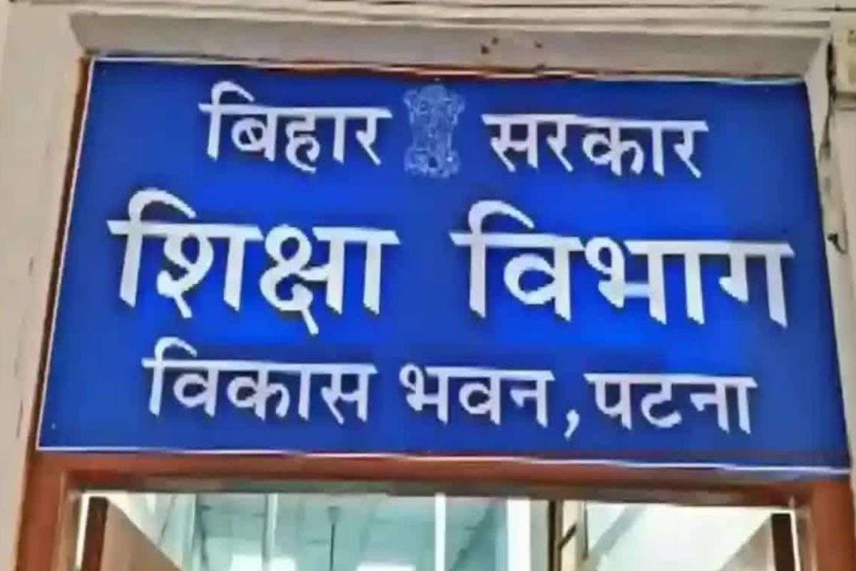 Bihar News: बिहार के सभी जिलों के DEO और DPO को मिली सख्त चेतावनी, 31 दिसंबर तक नहीं किया ये काम तो नप जायेंगे
