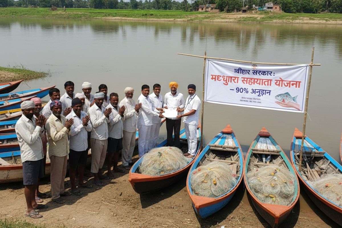 Bihar Government Scheme for Fisherman
