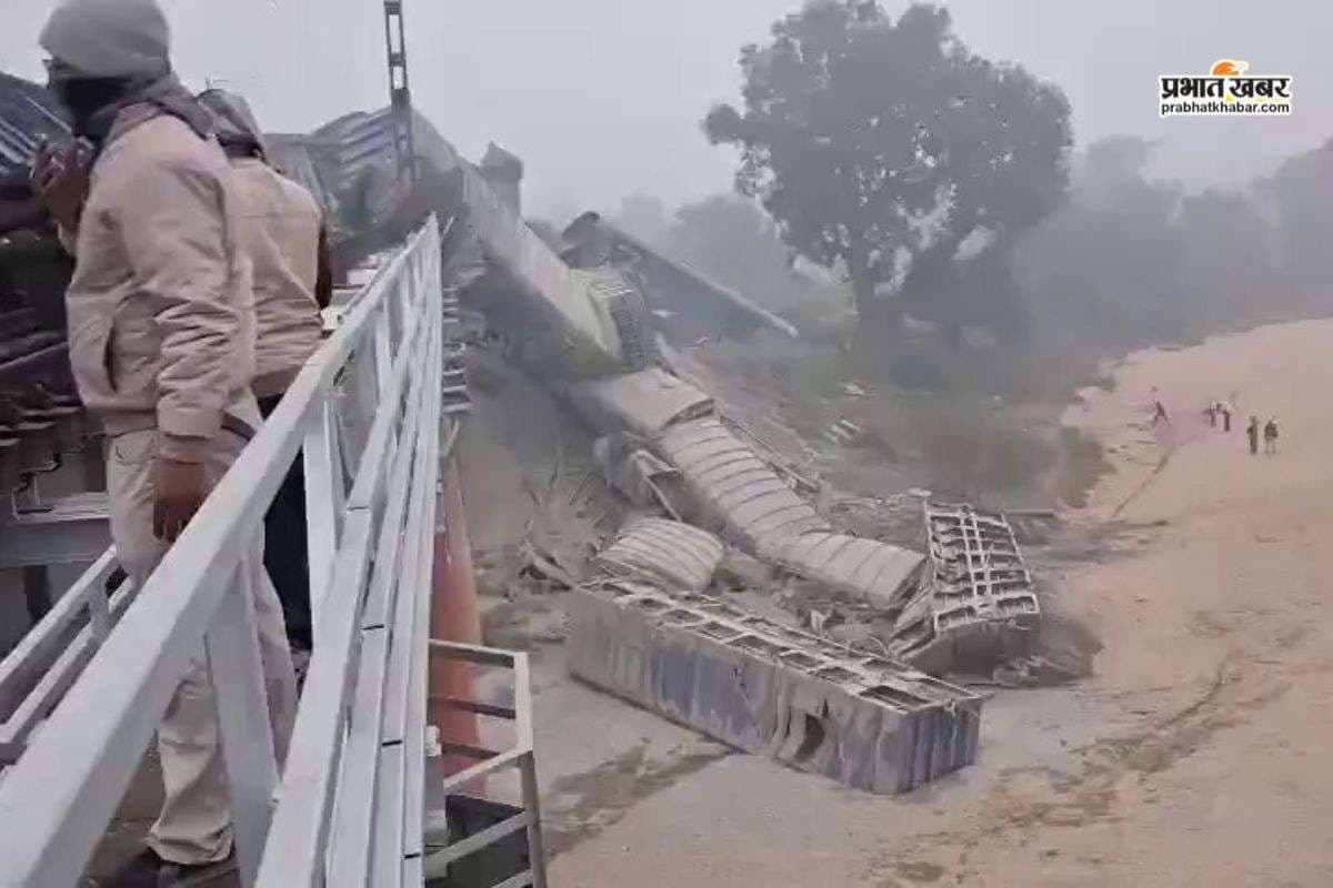 VIDEO: बिहार के जमुई में ट्रेन हादसा का भयावह नजारा, नदी में जा गिरीं 5 बोगियां, देखें वीडियो 