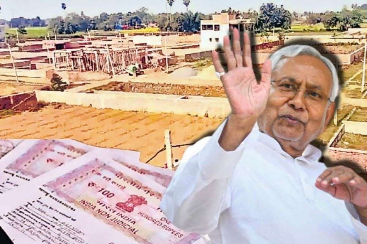 Bihar Land Registry: बिहार में जमीन रजिस्ट्री तीन गुना हो सकती है महंगी, जानिये क्या है वजह