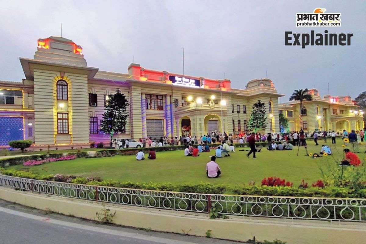 Bihar Legislative Assembly Speaker History