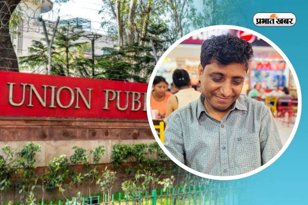 बिहार को मिले 10 नए IAS, सीतामढ़ी के राज कृष्ण को होम कैडर, देखें लिस्ट