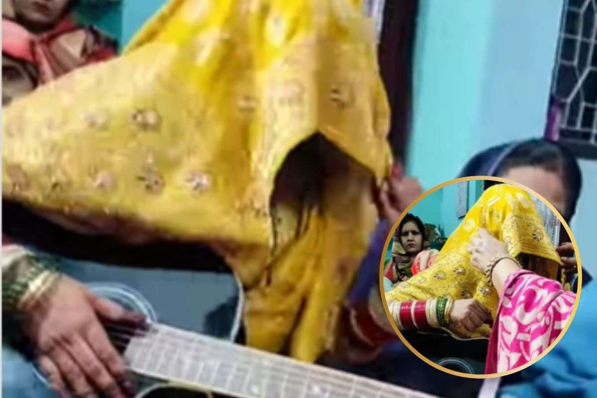 Bride Guitar Singing: घूंघट में दुल्हन, हाथ में गिटार, गाना ऐसा की ससुराल वाले हुए फिदा