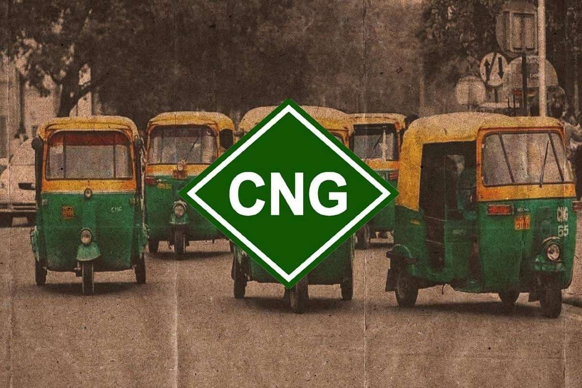 CNG PNG Price Cut