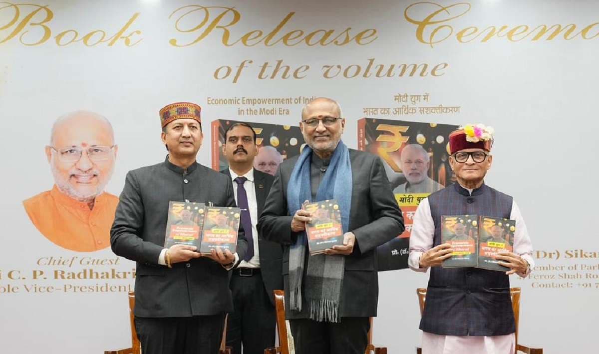 VP: जीएसटी और डिजिटल इंडिया से मजबूत हुआ एकीकृत राष्ट्रीय बाजार