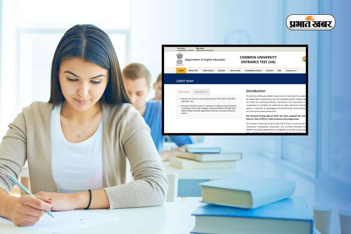 CUET UG 2026: मई में होगी परीक्षा, अपडेट कर लें ये डॉक्यूमेंट्स
