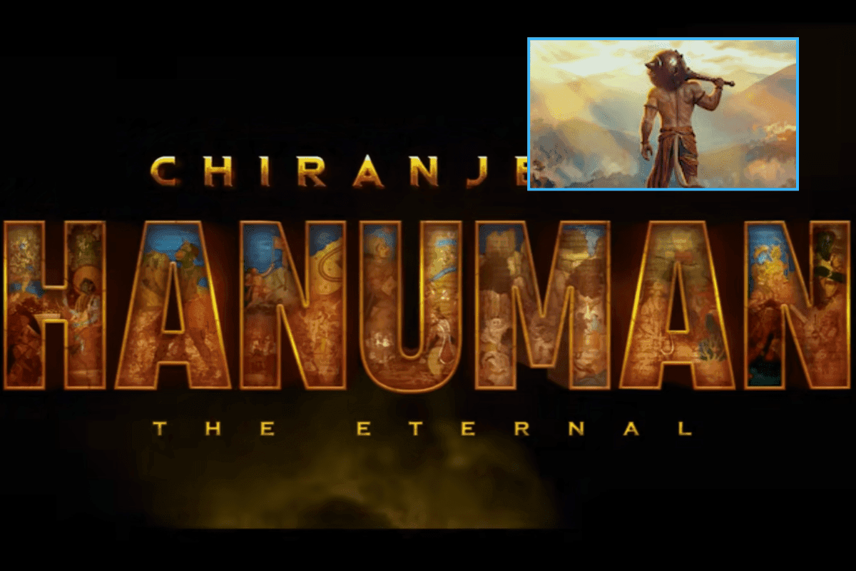 Chiranjeevi Hanuman First Look Out: 'चिरंजीवी हनुमान' का फर्स्ट लुक आया सामने, भव्य दिखा पवन पुत्र का अवतार