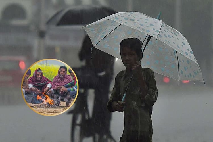 Aaj ka Mausam : नये साल में खलल! पश्चिमी विक्षोभ की वजह से होगी बारिश, आया 4 जनवरी तक का अलर्ट
