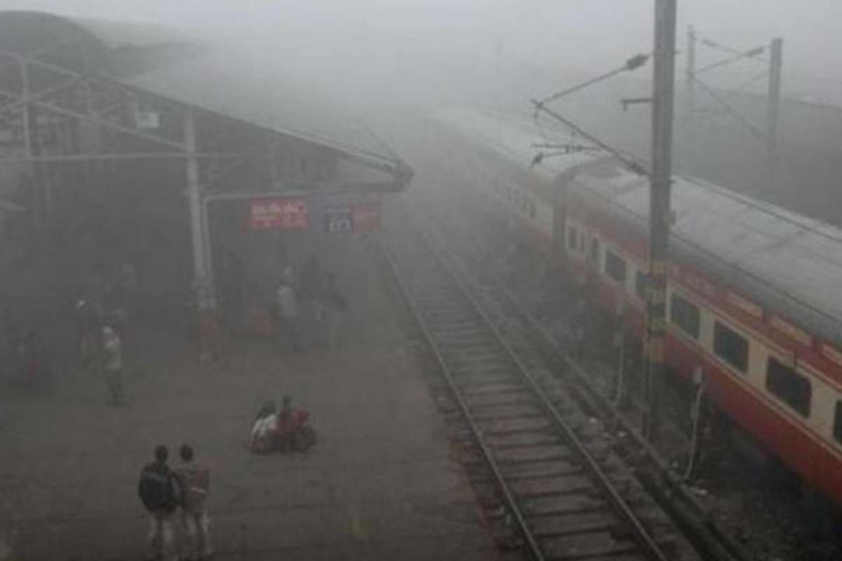 घने कोहरे ने रोकी ट्रेनों की रफ्तार, कई गाड़ियां घंटों लेट, देखें पूरी लिस्ट