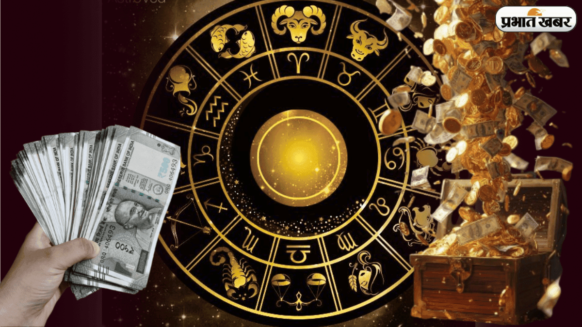 Financial Planning 2026: नया साल, नए अवसर, जानिए किन राशियों के लिए फाइनेंस प्लानिंग है जरूरी