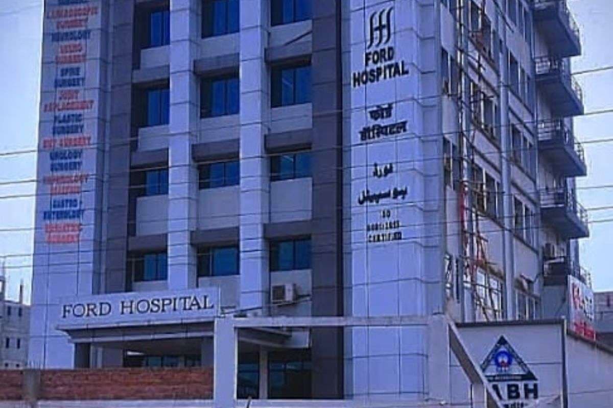 पटना: फोर्ड हॉस्पिटल में 70 वर्षीय बुजुर्ग की जान बची, ब्रेन हैमरेज से उबरकर लौटे घर  