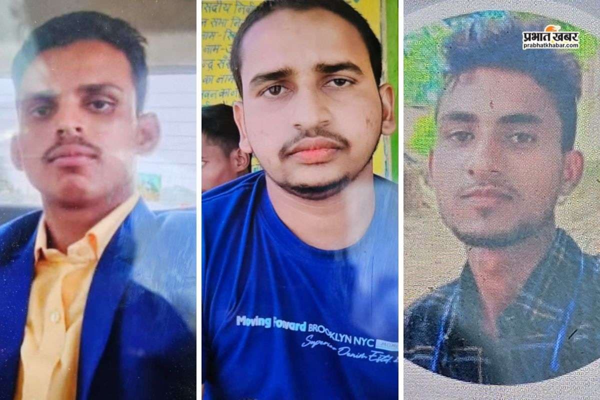 गयाजी में मौत की चिंगारी! एक चिड़ियां बनी दोस्तों के मौत की वजह, पल भर में बुझ गए तीन घरों के चिराग 